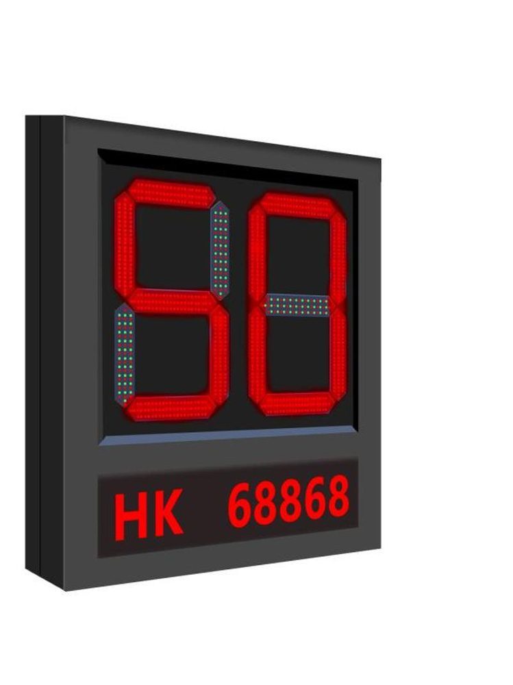 Hikvision Outdoor Led Speed Display Screen DS-TVL224-8-5EY